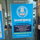 경주 키즈카페 경주 실내놀이터-히어로플레이파크 경주점