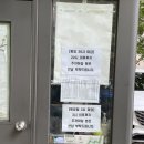 명일동공영주차장 화장실 네이버블로그