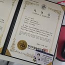 [1급과정] 방과후지도사 1급 | 한국직업능력진흥원 무료로 수강 방과후학교지도사1급 수료한 솔직후기