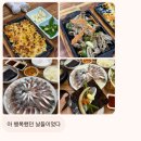 분당택시 노동조합 | 성남 분당 회짱포짱 - 고등어회가 제주도보다 더 맛있어 이게 말이 됨?