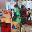 복호포차 | 복호포차 / 종로3가 핫한 야장술집 솔직후기