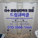 드림병원화장실 이미지