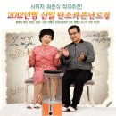 55년 전통의 신일산업(주)에서 2013년 신제품 원통형 난로 재고를 원가이하로 처리 합니다 이미지