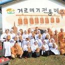 장수마을밥상 - 서귀포시 | 장수마을밥상