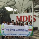 전남조리과학고등학교 이미지