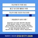 종합성심카