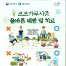 정읍시보건소 이미지