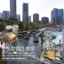 반송동246 | 빵쌤 송도 센트럴파크점 데이트코스 위치 메뉴 주차