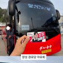 양성농협주유소