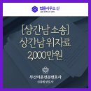 법률사무소신