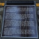 소두머니 용신놀이 | [여름휴가 2박3일] 진천 농다리 3/ 정자 상산팔경(常山八景)