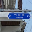 남동133 이미지