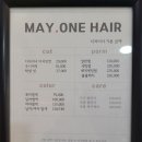 효정헤어 - 여수시 신기남1길 30-7 | 효정헤어