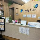 연세웰키즈치과의원 이미지