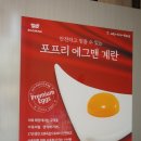 코코샤르망