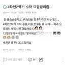 유명 아이돌이 쓴 걸로 추정되는 글 이미지