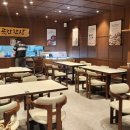 진심곳간 | 신천동맛집 도시곳간잠실래미안점 한식 한상 먹고 반찬 포장 후기