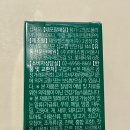 마더스팜 센시더스 혈행개선영양제 다리붓기관리