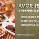 오므토마토
