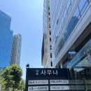 PGA스크린골프 | [여의도 골프레슨]PGA여의도 2호점 : KPGA 투어프로 티칭전문 프로 레슨 후기