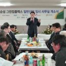 중방2리 마을회관 이미지