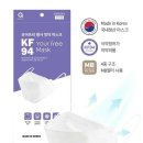 KF94 마스크 필요하신 분~??? 100매 8,900원 이미지