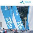 용산-이촌-2235 | 해양레저스포츠 체험교실 : 고무보트, 카약, 요트....