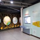 에코한방웰빙체험관 이미지