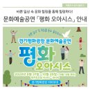 오아시스광장 네이버블로그