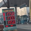 유천주유소 이미지