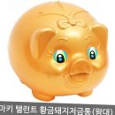 왕대 이미지