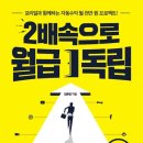포리얼