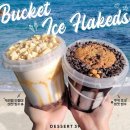 디저트 39 이미지