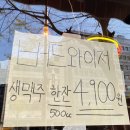 도도그 | 용두동 신상 핫도그집 신설도그 미국식 핫도그 먹어본 후기