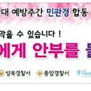 성북-종암-11 이미지