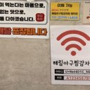든든한 감자탕, 아구찜 이미지