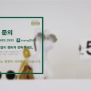 멍분의 멍 이미지