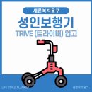 새론복지용구 이미지