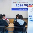 쿠팡풀필먼트서비스 대전1센터