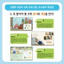 꼬마사랑어린이서점 이미지