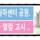 인계동 948 이미지