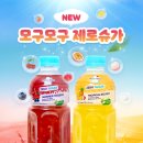 모구모구 - 김포시 | 모구모구