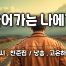 고은하루