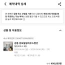 경포힐링하우스 이미지