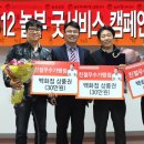 더좋은서비스 이미지