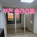 솔라리움A동 이미지