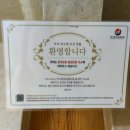[안동]아늑한 안동 한옥숙소 온계종택_삼백당