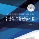 삼조출판사