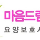 희망요양보호사교육원 이미지