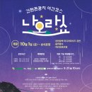 간현관광지_1 이미지